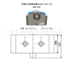 3FJLZ-L30-160���{ʽ���������y(�|�����C)