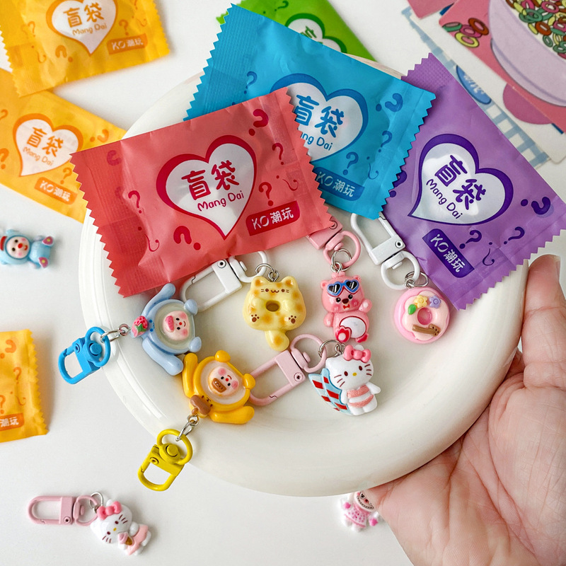 Blind Bag Keychain Small Pendant Gift Key Chain Graduation Gift Backpack School Bag Bag Pendant Stall Cute Accessories