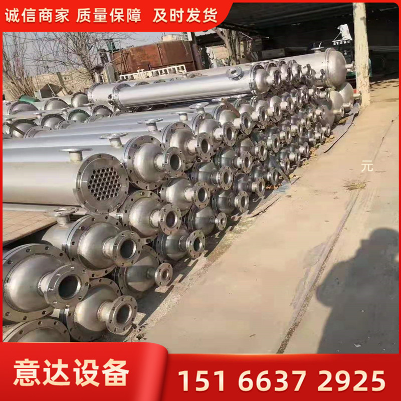 二手不锈钢列管冷凝器钛材304化工专用固定管板