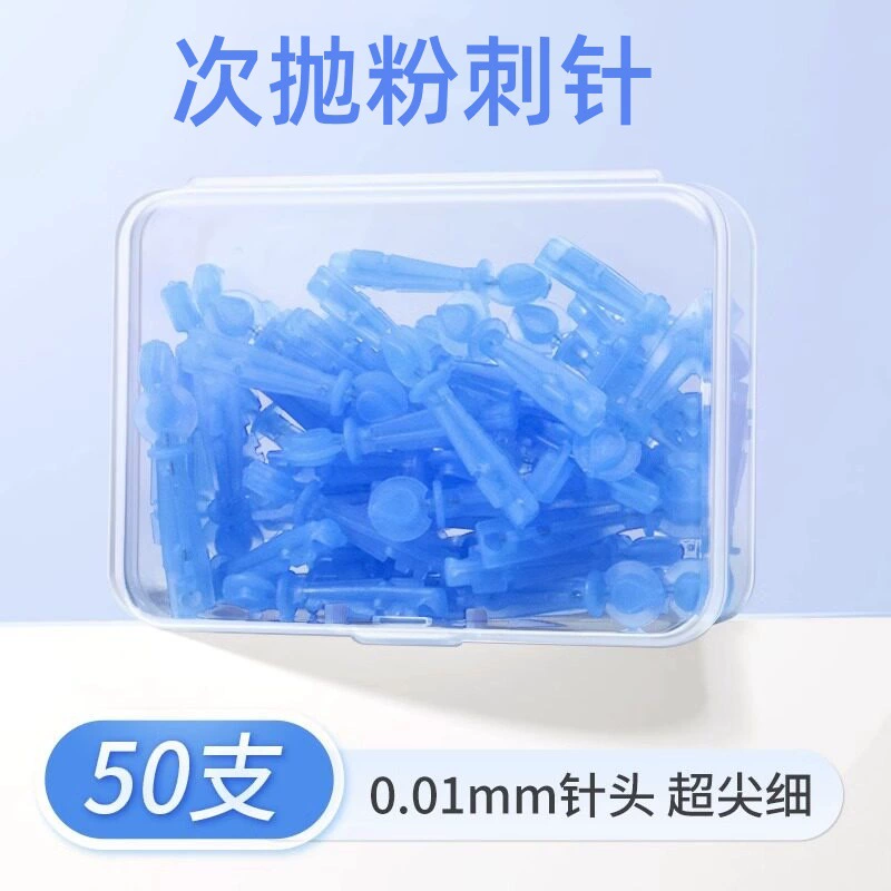 【Горячий товар TikTok】Иглы от прыщей, одноразовые иглы от прыщей, 50 шт., стерильные одноразовые иглы для салона красоты