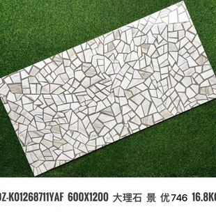Variety of colors 600*1200 porcelain gold housekeeper ceramic Ruihong ceramic tile price advantage adequate supply