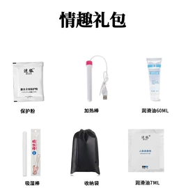 名器倒模;其他男用;其他情趣用品