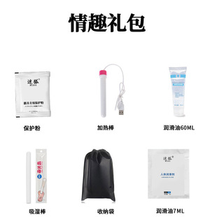 Aircraft Cup reverse mold fun gift bag lubricating oil protection powder heating rod accessories gifts adult supplies wholesale generation