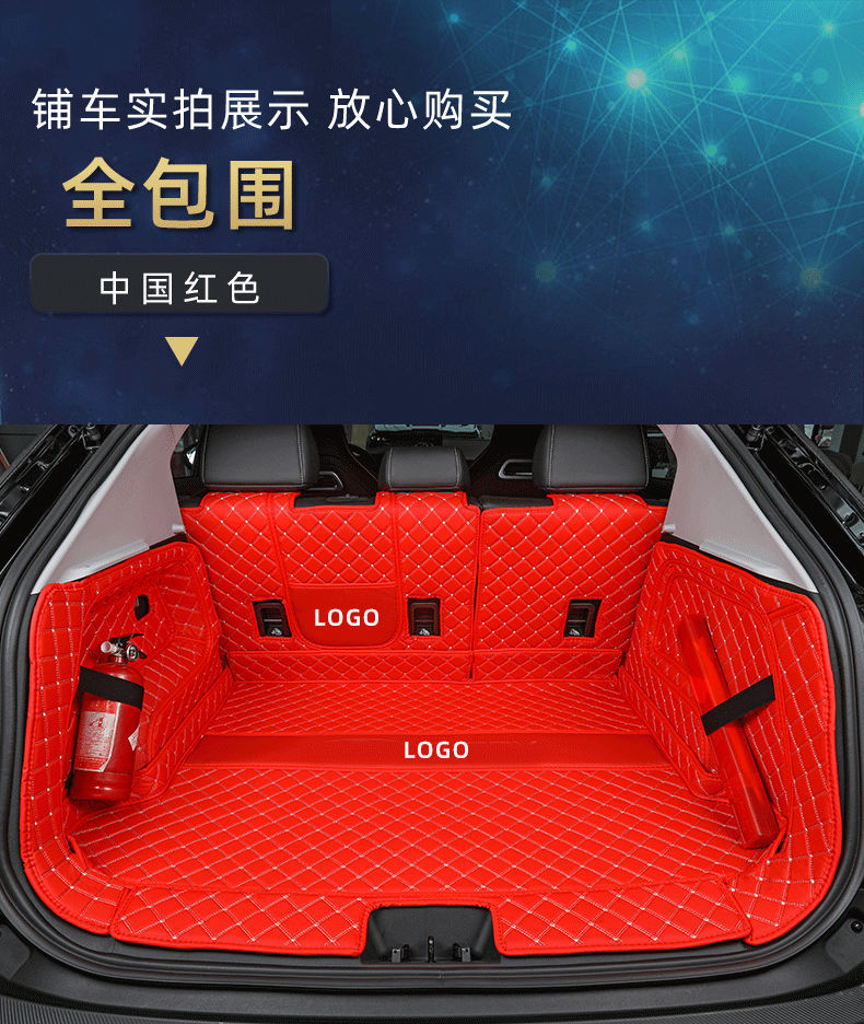 Applicable to 24 25 New Changan Qiyuan Q05 Surrounding Trunk Mat Electric Car Supplies Interior Trunk Mat