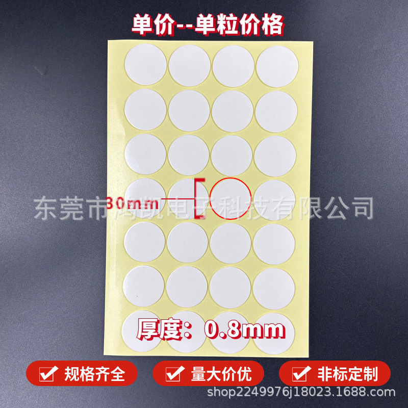 家庭用アクリル両面テープ透明ナノ両面テープ取り外し可能なドット接着剤結婚式強力な透明跡のない接着剤