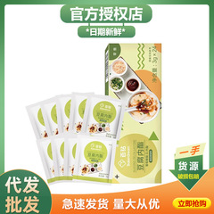 Angel Baizuan 豆腐王 3 グラム袋グルコン酸グルコノラクトン特別な塩水豆腐脳卸売商業