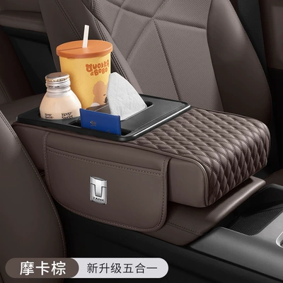 Rest Tissue Box Storage Box – Armrest box pad - exclusively-for-tanks-mocha-brown-five-in-one-armrest-box-booster-pad-1-pack
