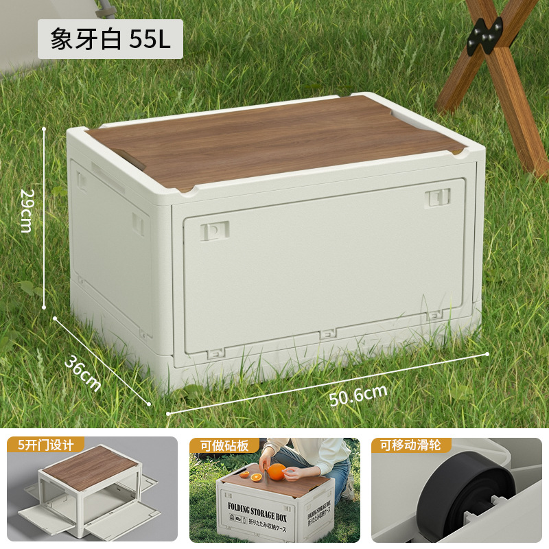 사이드 도어 아이보리 화이트 50L