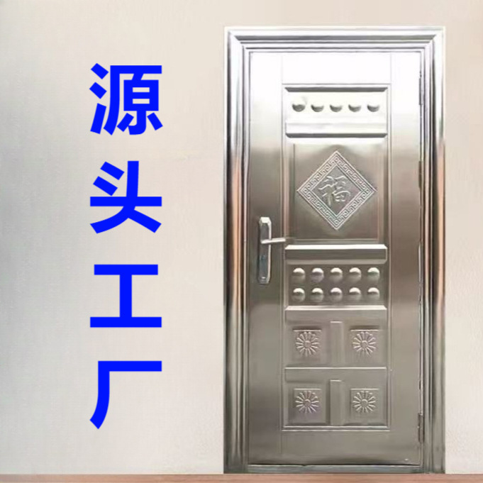 304 Stainless Steel Anti-Theft Door Extra Thick Entrance Door Kitchen Balcony Door Rental Door Strong Thickened Stainless Steel Door