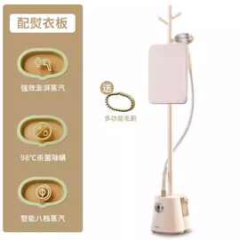 红心挂烫机YSH-2601单杆家商用蒸汽熨斗熨烫机手持烫衣立式熨烫机