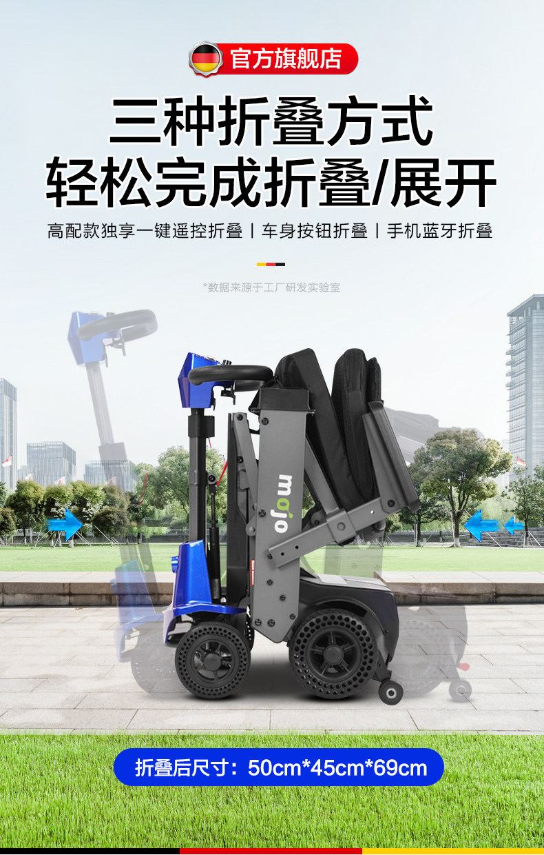 Cross-border export of high-end, new-model electric mobility scooters for seniors, featuring smart folding and four-wheel drive, suitable for travel and equipped with a battery