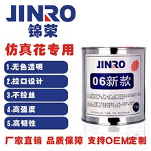 �\�sJINRO 06�¿��zˮ �c��z ���滨�z�������a�z����z�S��ֱ�N