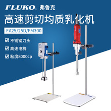 FLUKO³FA25/25D߼黯ʻɢFM300黯