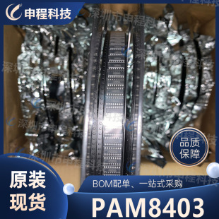 PAM8403 3W*2�o�V�������wD�����l�Ŵ���оƬ