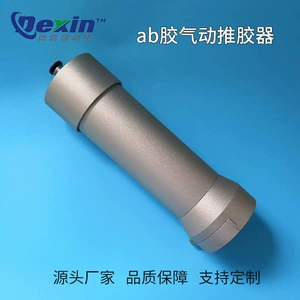 Direct Sales from the Manufacturer: Automatic Dispensing Equipment, Flashlight Dual-Fluid Glue Dispenser, Ab Glue Dual-Component Dispensing Device