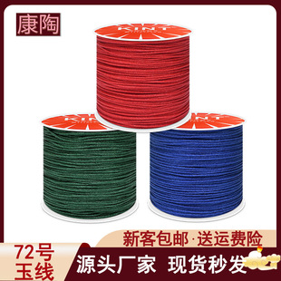 72̨̖����20���ֹ�diy����Ʒ���K��������ִ��羳���l