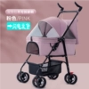[Small Size] Pink [Classic Inseparable]