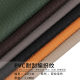 Spot European standard environmental protection thick 1.2mm scratch-resistant woven bamboo pattern sofa decorative leather bag handbag artificial leather