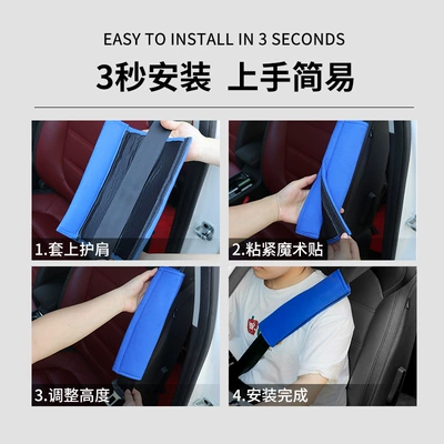 Belt Shoulder Pads, Creative Car: Seat belt shoulder pad