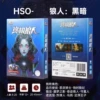 HS038T【Z Extreme Werewolf-Dark】