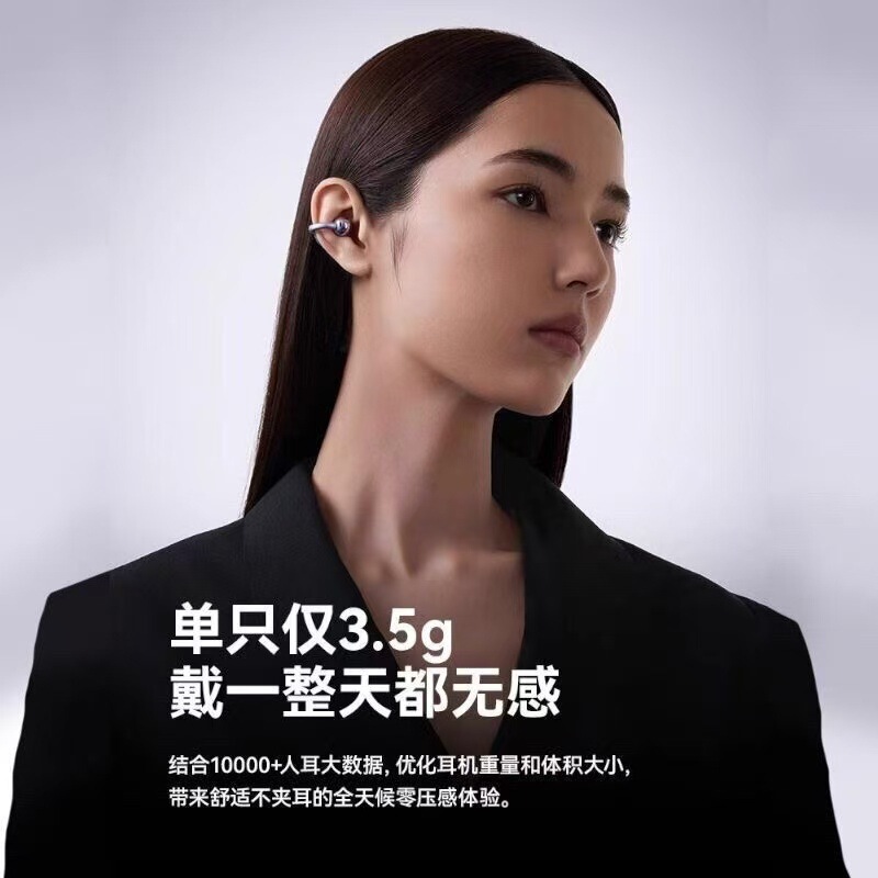 人気ワイヤレスイヤホン、非インイヤー型TWS、両耳イヤークリップ、5.4超微細加工、電気メッキBluetoothイヤホン|undefined