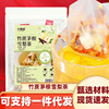 Chine Sydney Tea Qingrun tea Imperatae Water chestnuts Ganzhu Material package Anger Herbal tea