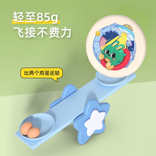 GWIZ Children's PU Soft Flying Disc Kindergarten Parent-Child Interactive Safe Flying Disc Primary School Outdoor Sports Toy