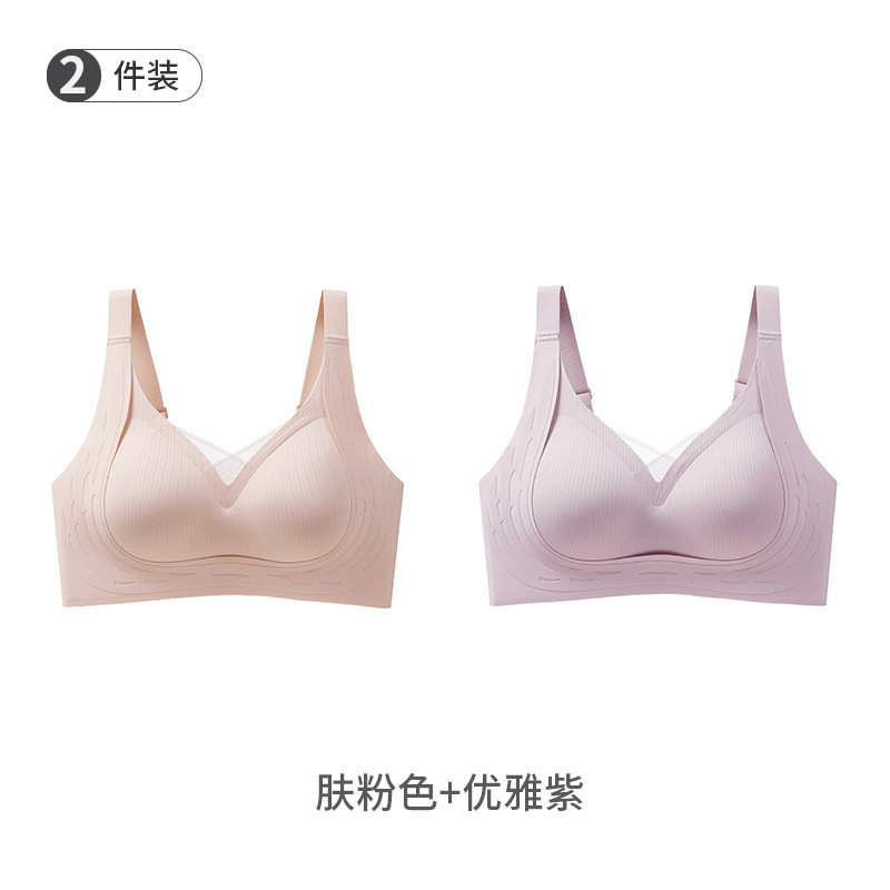 古今爱她内衣调整型小胸聚拢收副乳防下垂无痕无钢圈运动文胸蕾丝|undefined