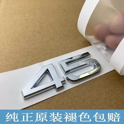 Car logo – emblem, modification emblem
