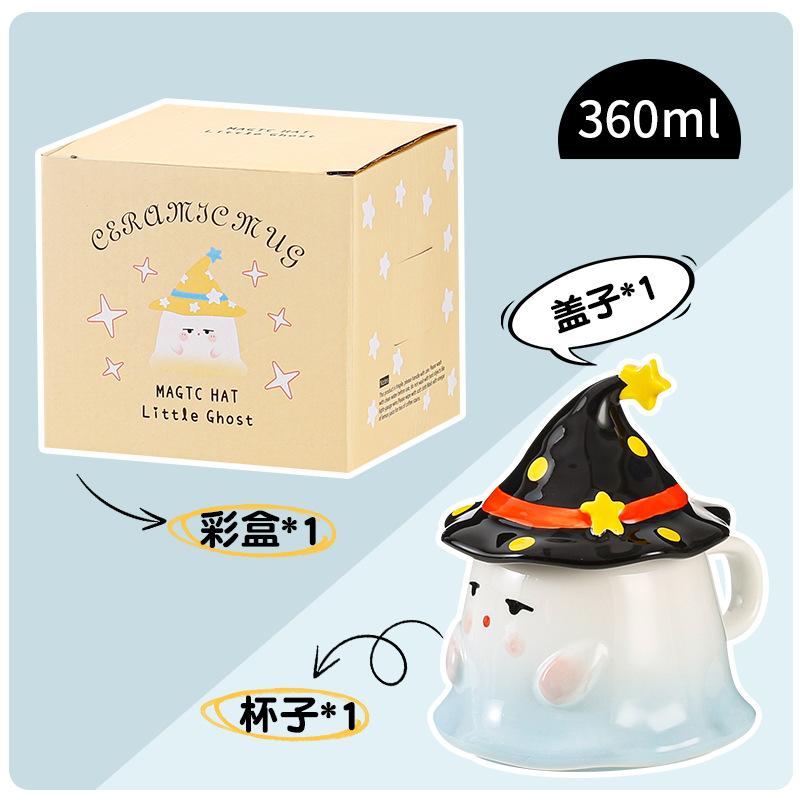 Copas lindas de alto valor de la cara taza de agua con tapa de regalo de cumpleaños para chicas taza de cerámica fantasma para hombres Halloween