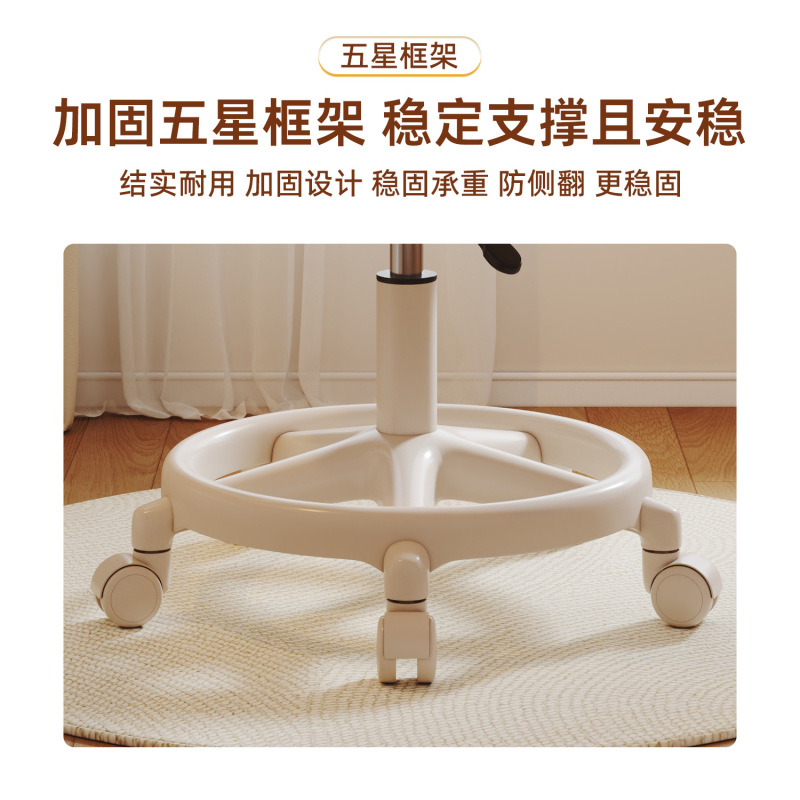 靠背款化妆凳卧室梳妆椅小户型家用靠背美容凳可升降滑轮椅酒吧椅|undefined