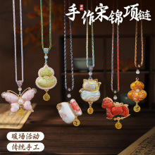 宋锦项链手工diy材料包汉服新中式挂件吊坠挂饰手作活动礼物