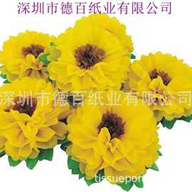 供应新品纸花向日葵纸花 白色黄色花芯 黄色咖啡花芯 多色向日葵
