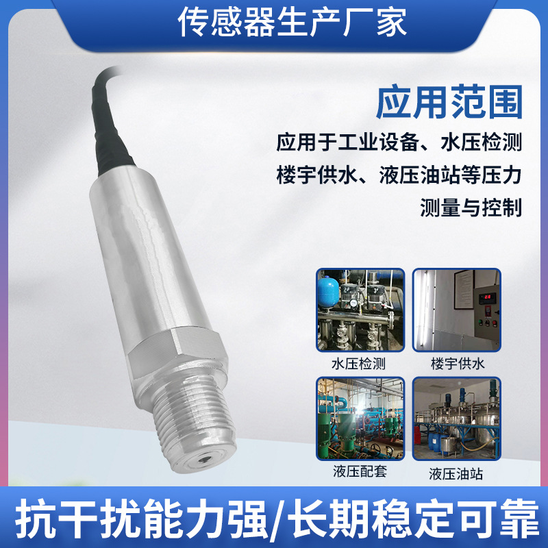 ¡PTL501FˮӦʽѹܵҺѹѹˮѹ