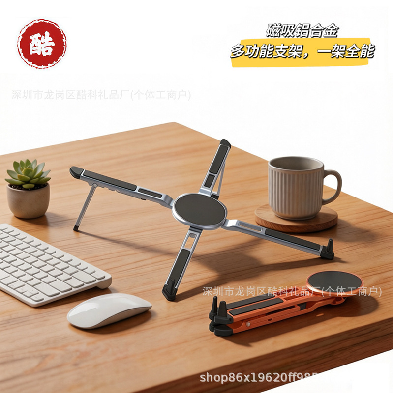 Travel Foldable Magnetic Phone and Tablet Stand for Desktop, Bedside, and Floor, Adjustable Height Lazy Stand