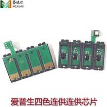 �¿�̨��۰���ݰ��� 193R2G1����оƬ WF-2661 WF-2651����оƬ