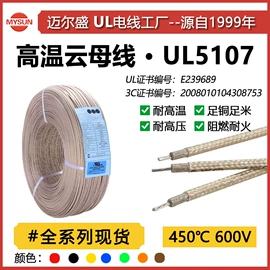 电子线;绝缘导线;电气电缆