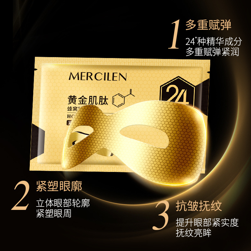 Dreamasil Blue Gold Collagen Honeycomb Eye Mask with Gold Foil, Hydrating Anti-Wrinkle Firming Wrinkle-Diminishing Eye Patch