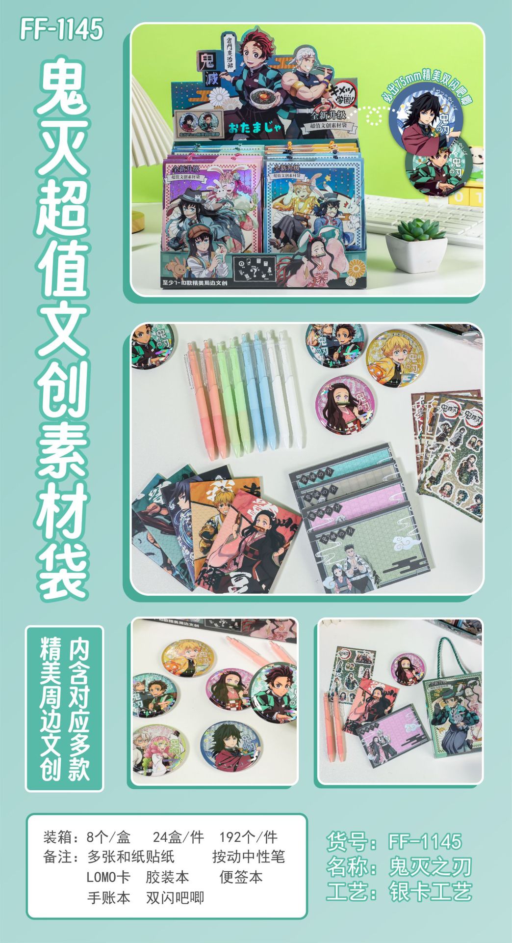 微信图片_20250430180110