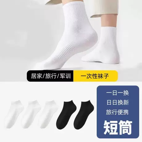 【1 pair of nude stockings】bulk discounts available