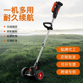 割草机;锂电池;修枝剪