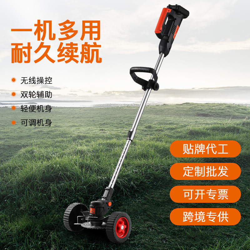 电动割草机农用收割除草机家用锂电长续航便携式大功率无刷打草机