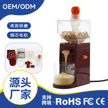 跨境家用小型电动花生酱全自动自制花生料理磨桨机研磨机料理机