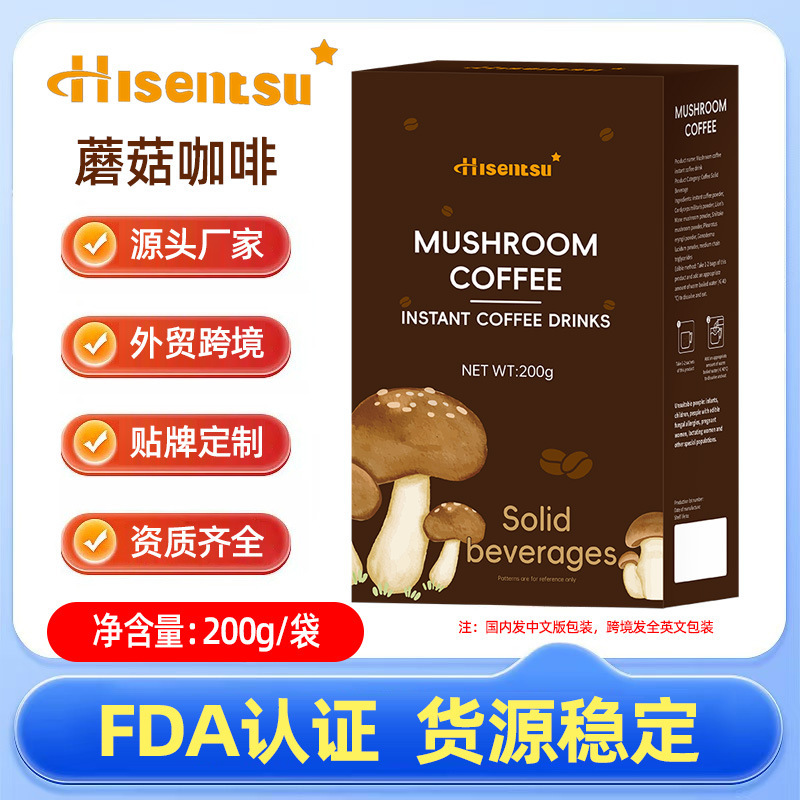Mushroom Coffee Cross-border Trade Bag Instant Coffee Powder Instant Coffee Drink mushroom coffee Mushroom Coffee Cross-border Trade Bag Instant Coffee Powder Instant Coffee Drink mushroom coffee