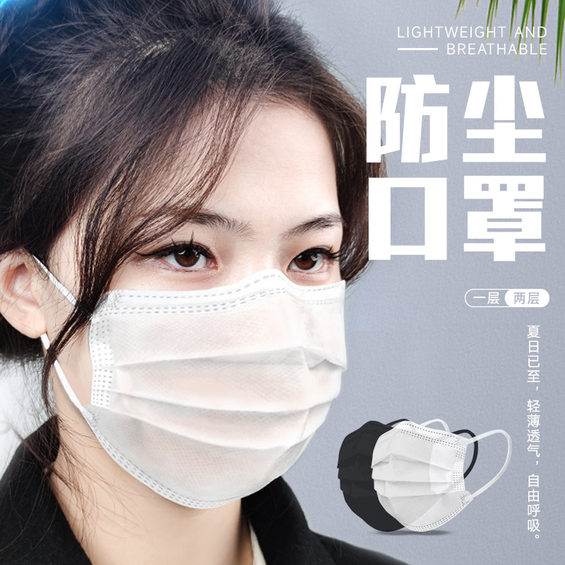 Disposable breathable summer ultra thin black medical mask