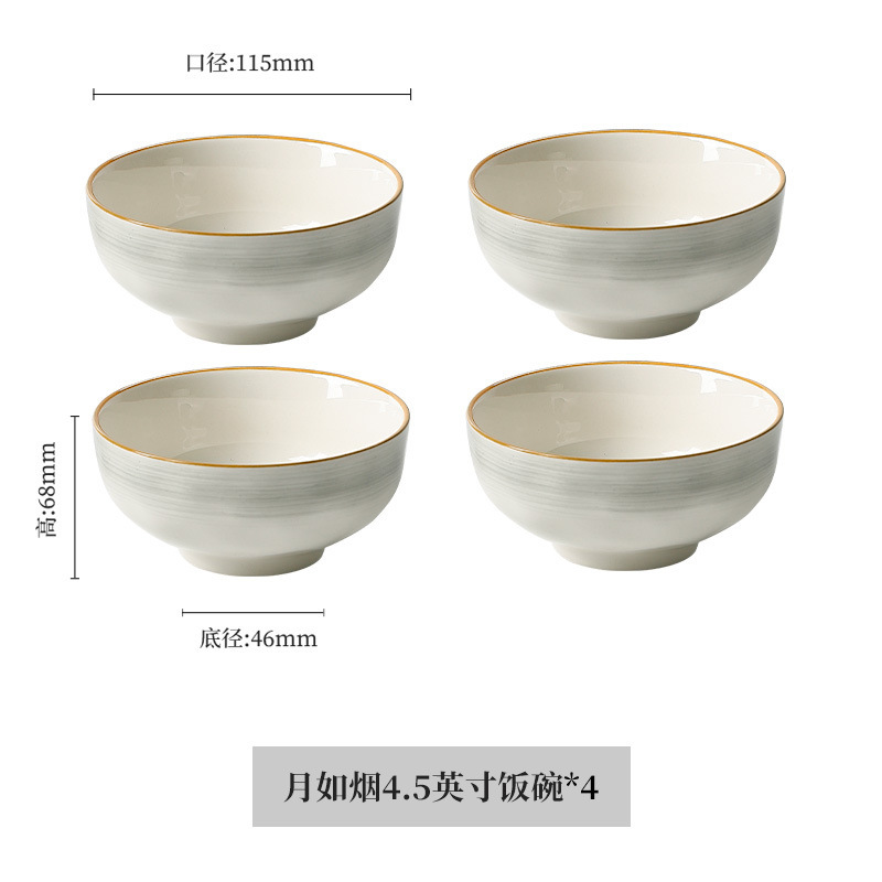 家庭用陶磁器碗2025新型釉薬の下彩を厚くして食事碗の高級感を高めます。|undefined