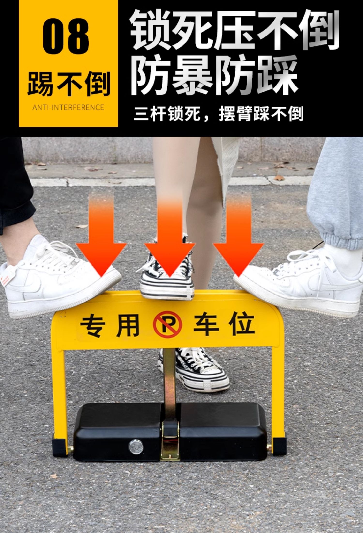 Intelligent remote control parking lock ground lock anti-occupation artifact parking car occupancy garage position pile automatic lifting