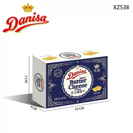Salted cheese biscuits 22g (xzs38)