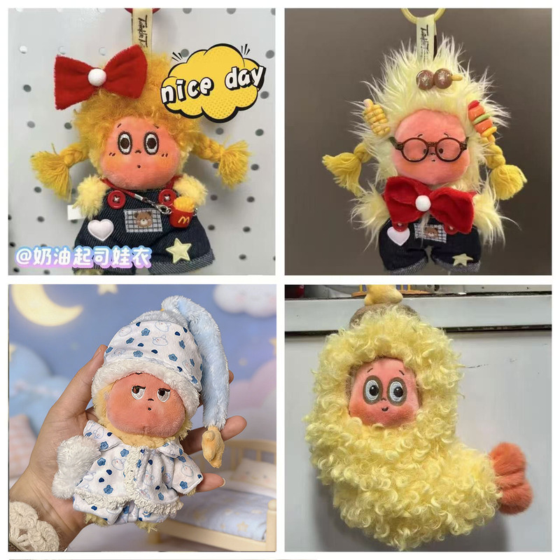 Only Doll Clothes/123 Star People Series Plush Pendant Doll Accessories Doll Clothes Plaid Bear Denim Overalls Set Only Doll Clothes/123 Star People Series Plush Pendant Doll Accessories Doll Clothes Plaid Bear Denim Overalls Set