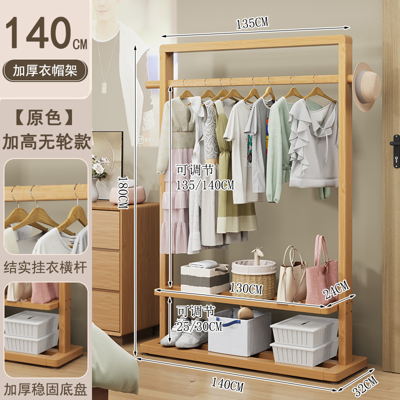 로그컬러 높이 180 길이 140 옷걸이(바퀴 없음)